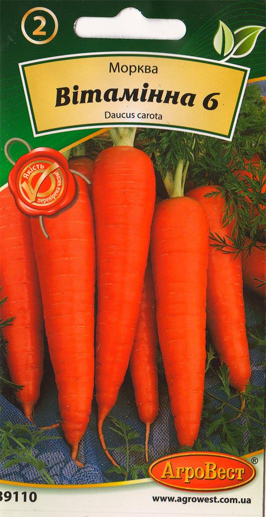 Насіння АгроВест морква Вітамінна 6 5 г (39110)