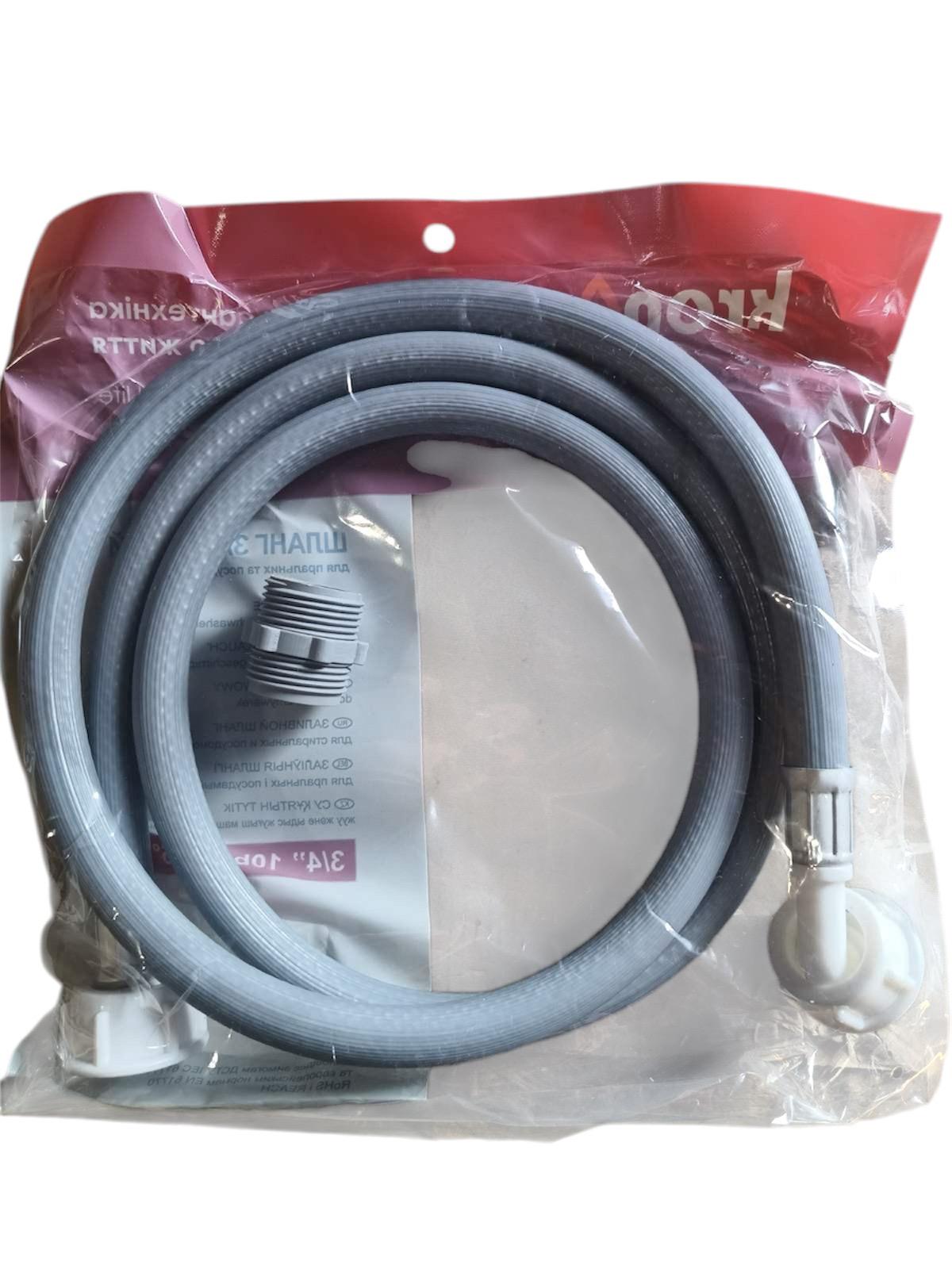 Шланг для пральної машини Kronoplast заливний 1000 мм (00-00006586) - фото 5