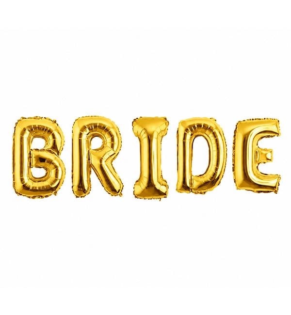 Воздушные шары Bride 1 м Золотистый (10896)