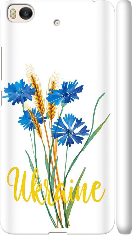 Чехол на Xiaomi Mi 5s Ukraine v2 (5445m-395-42517)