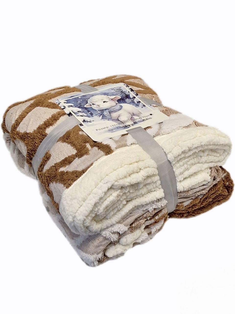 Плед-пододеяло на овчине Malloory Home 200x230 см Коричневый (2587)