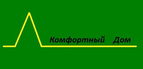 Комфортний Дім