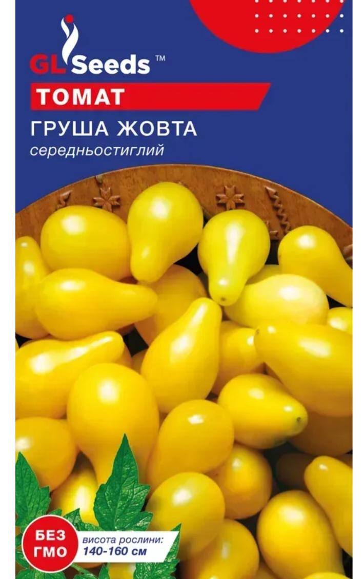 Семена GL Seeds For Hobby Томата Груша желтая 0,1 г (520)