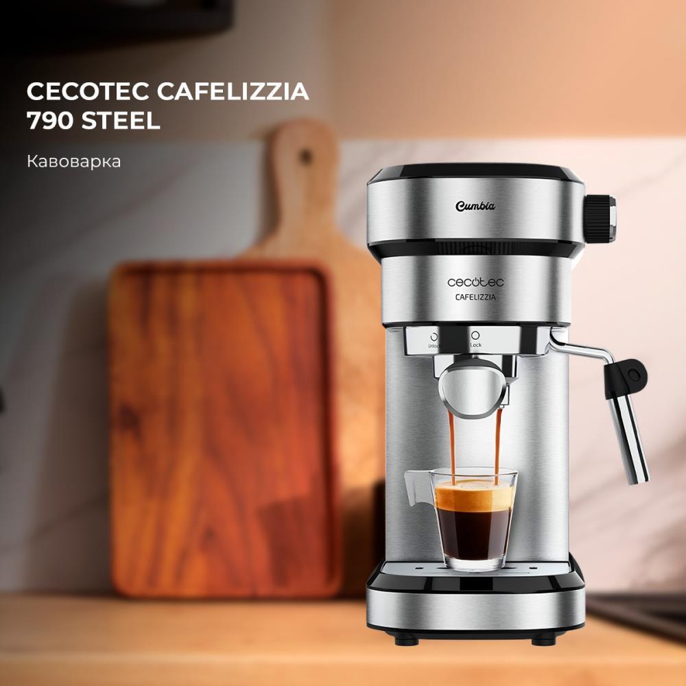 Кофеварка CECOTEC Cafelizzia 790 Steel Silver - фото 4 Кофеварка CECOTEC Cafelizzia 790 Steel Silver - фото 4