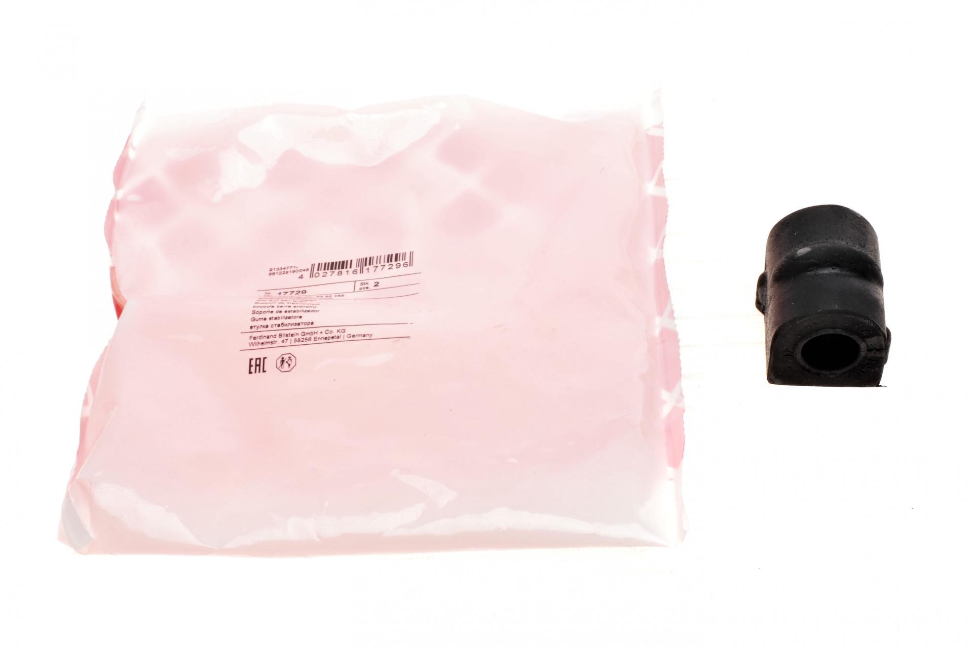 Втулка стабилизатора переднего FEBI BILSTEIN Opel Combo 01-d 16 мм (17729)