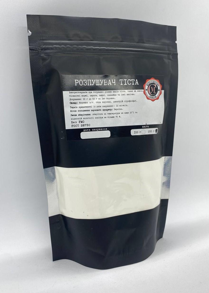 Розпушувач тіста Міністерство Спецій 200 г  (40e9e25c) - фото 2