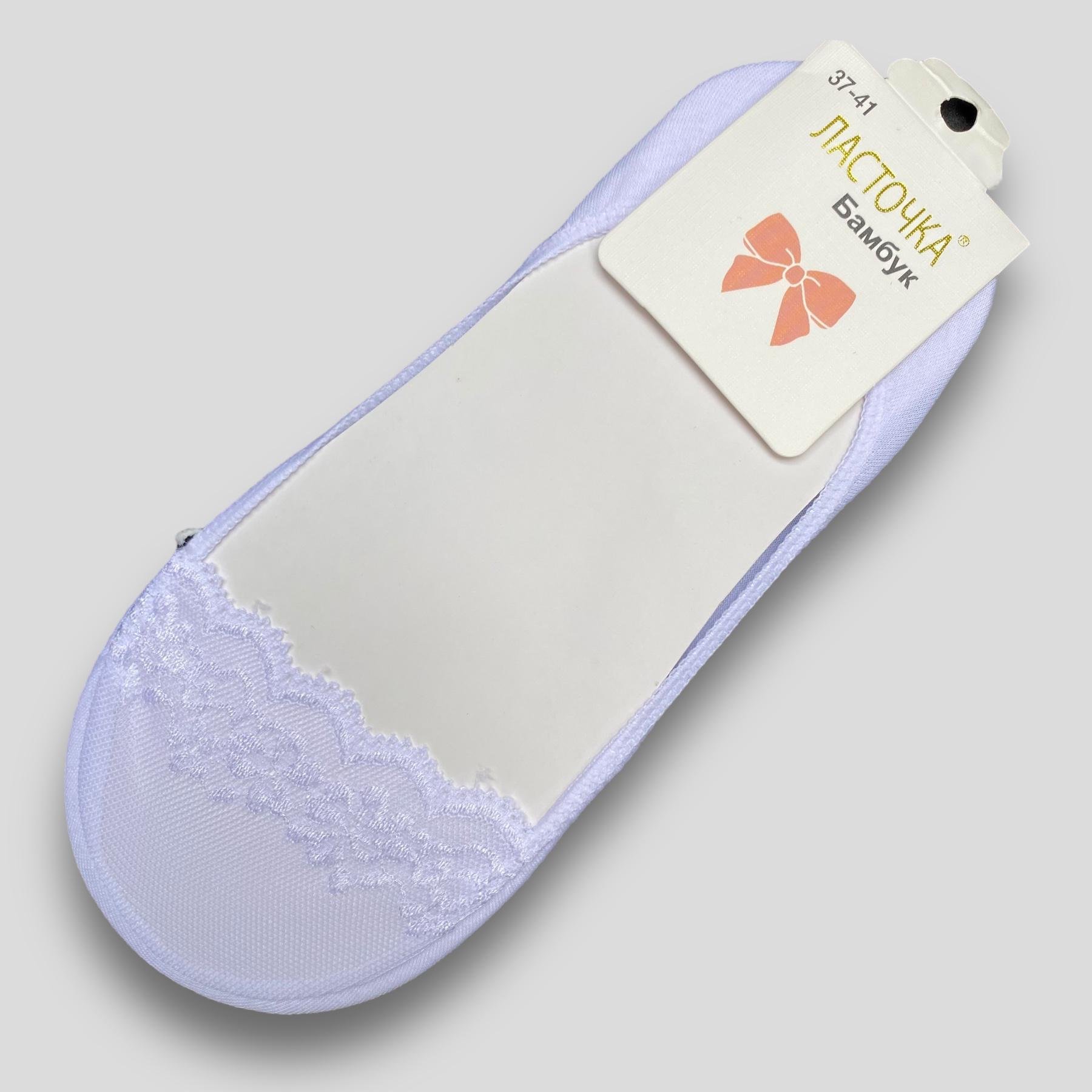 Следы женские бамбуковые гипюровые Ласточка р. 37-41 12 пар (C13-24) - фото 5 Следы женские бамбуковые гипюровые Ласточка р. 37-41 12 пар (C13-24) - фото 5