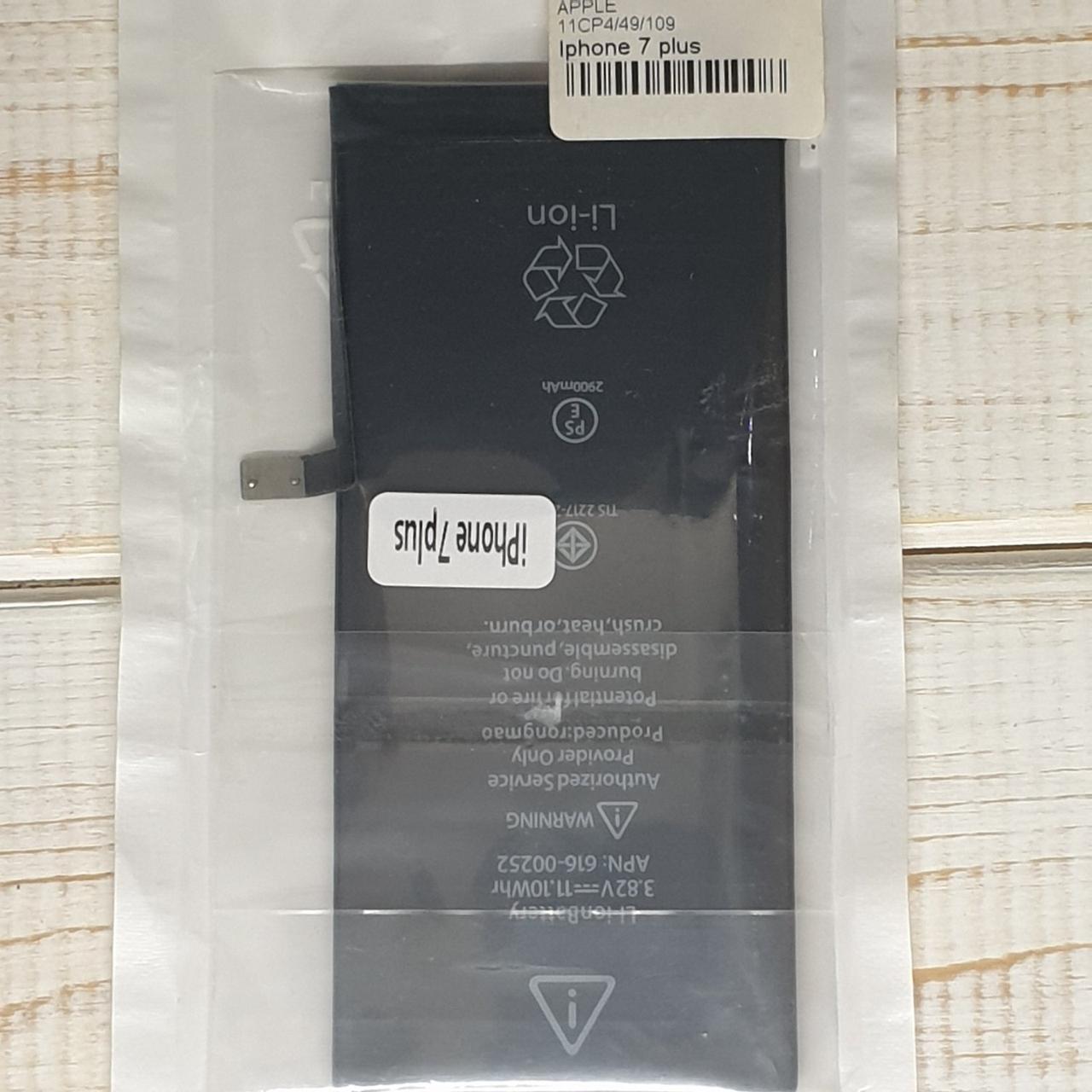 Акумулятор AAA для iPhone 7 Plus (1860522359)