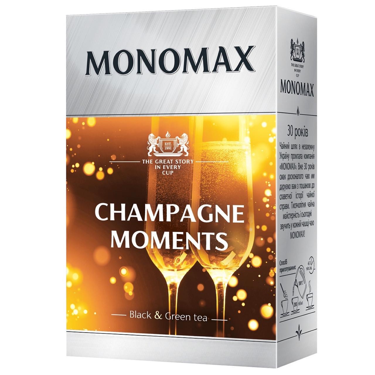 Чай чорний Мономах CHAMPAGNE MOMENT 80 г (2313755200)