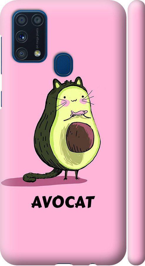 Чехол на Samsung Galaxy M31 M315F Avocat (4270m-1907-42517)