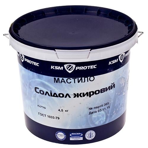 Солідол Жирове мастило KSM Protec відро 4,5 кг (62453)
