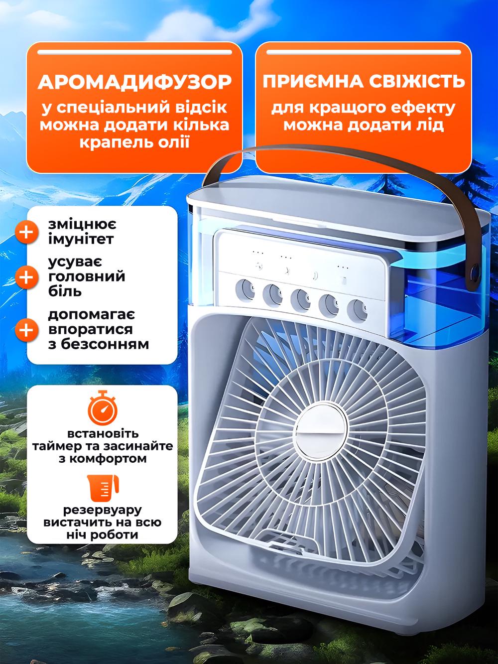 Кондиціонер портативний 3в1 Arranc-o AFS49031 Чорний (42879ff5) - фото 6