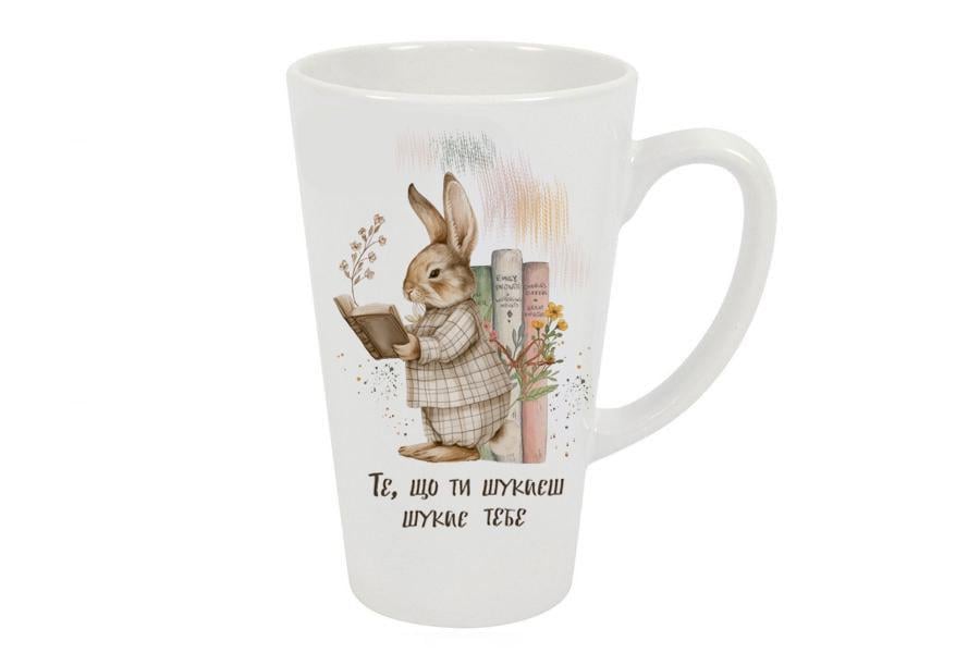 Чашка "Те що ти шукаєш" 475 мл