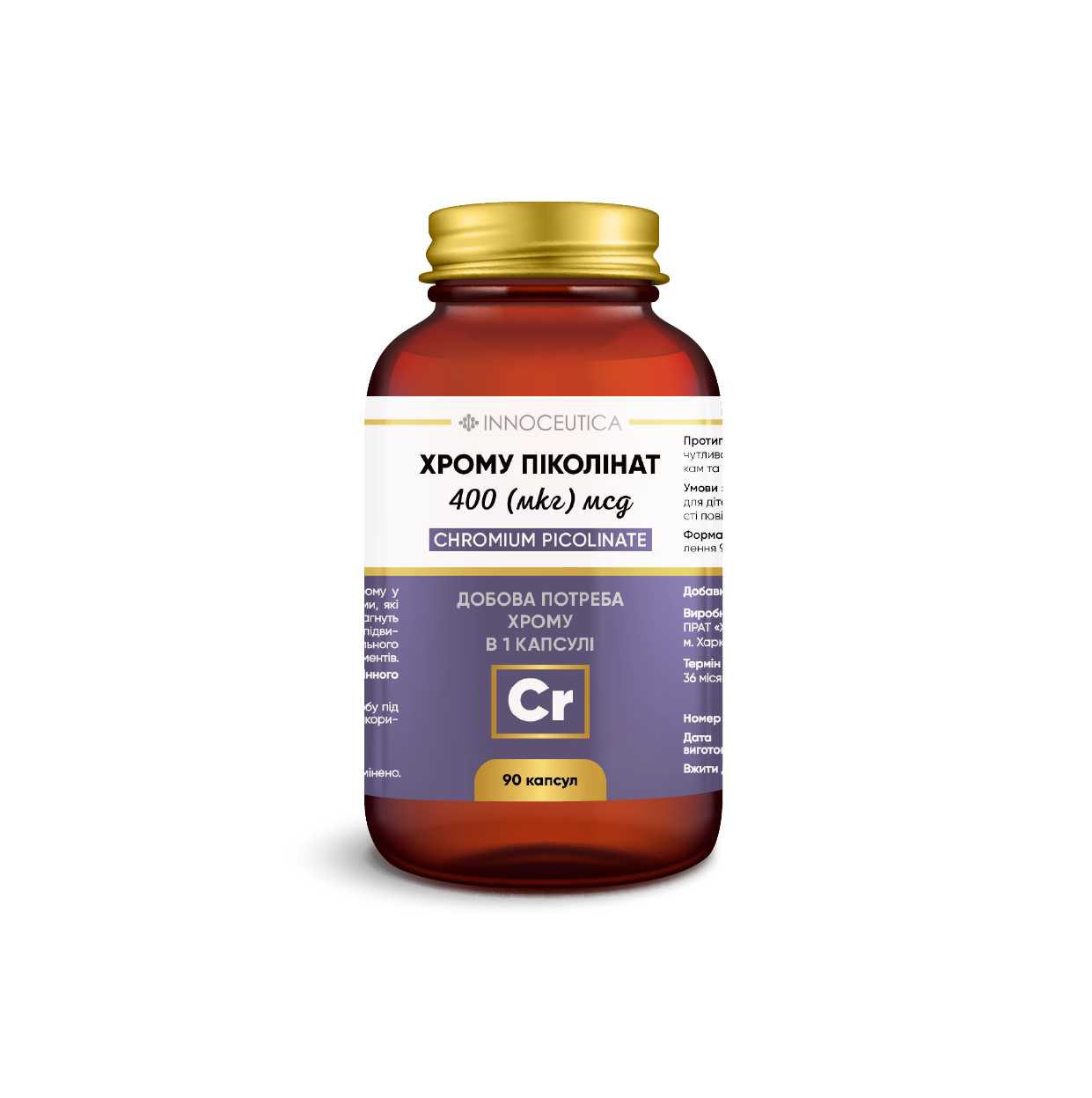 Хрому піколінат 400 мкг по 300 мг 90 капс. (2769967605)