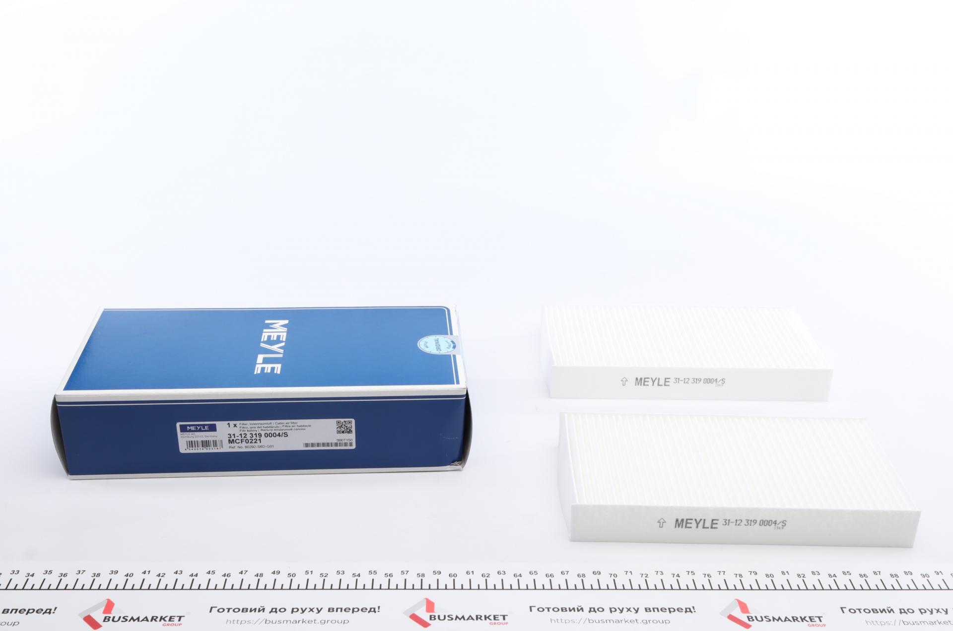 Фильтр салона Meyle для Honda Civic VII 1,3-2,0i 01-05 2 шт. (31-12 319 0004/S)