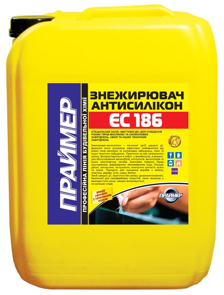 Обезжириватель-антисиликон ПРАЙМEP ЕС-186 5 л (744)