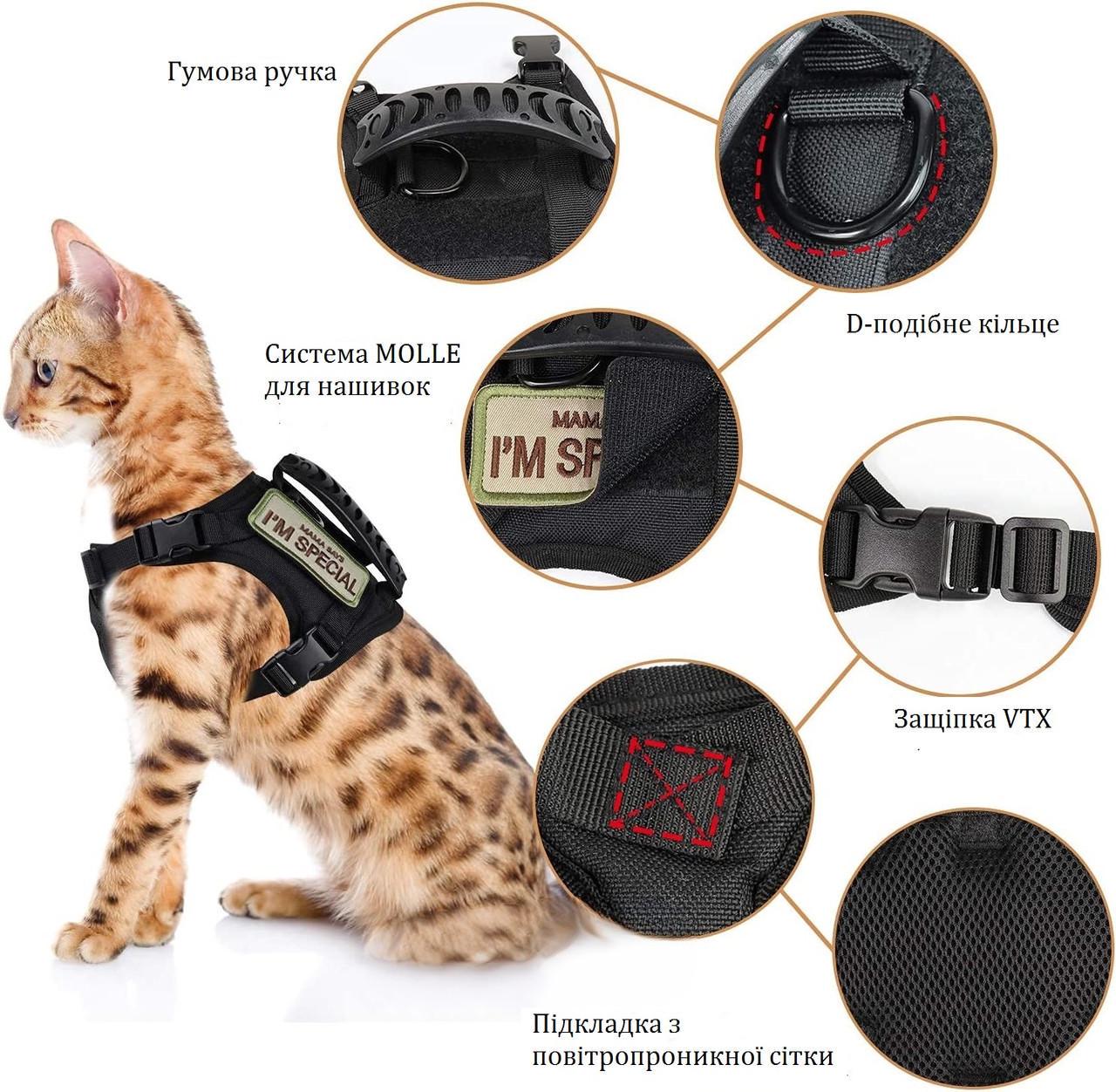 Шлея для котов и мелких собак Harness с ручкой 35-48 см Черный (2120157962) - фото 2 Шлея для котов и мелких собак Harness с ручкой 35-48 см Черный (2120157962) - фото 2