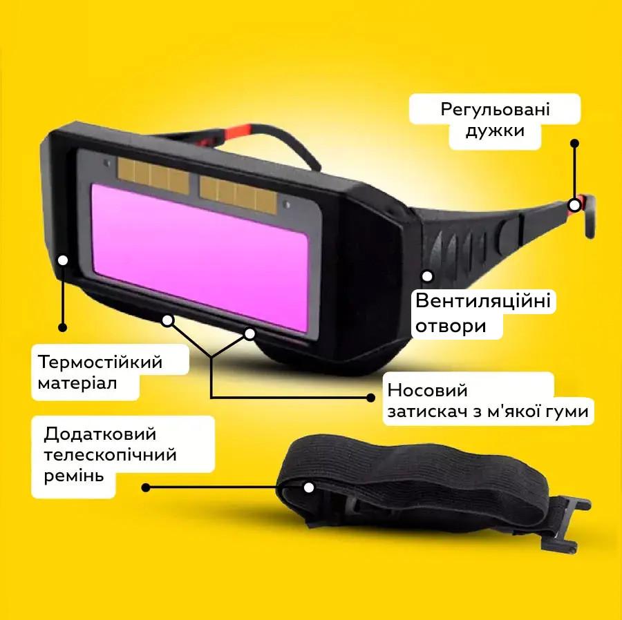 Очки защитные для сварки и резки металла Chameleon ETY-06 с автоматическим затемнением Green/Black (3_05819) - фото 4