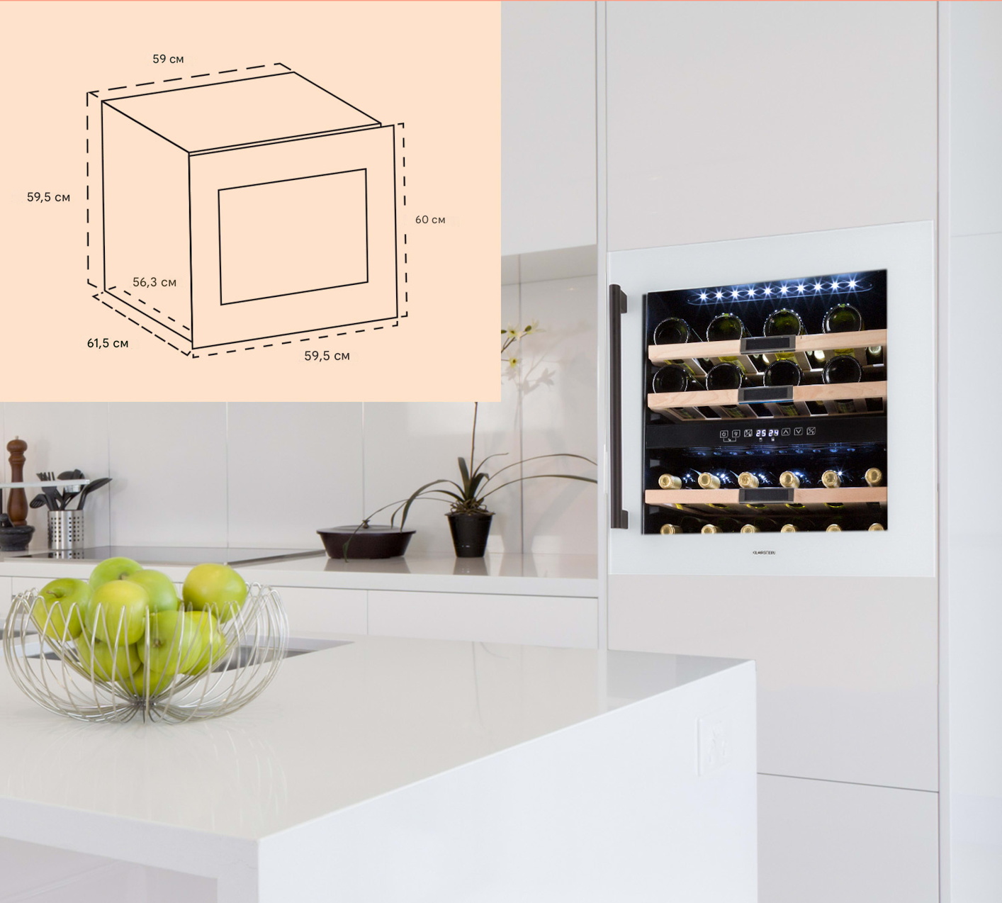 Винний холодильник під забудову KLARSTEIN Vinsider 36 Quartz Edition 2 зони від 5 до 22°C 85 л (10038405) - фото 6 Винний холодильник під забудову KLARSTEIN Vinsider 36 Quartz Edition 2 зони від 5 до 22°C 85 л (10038405) - фото 6