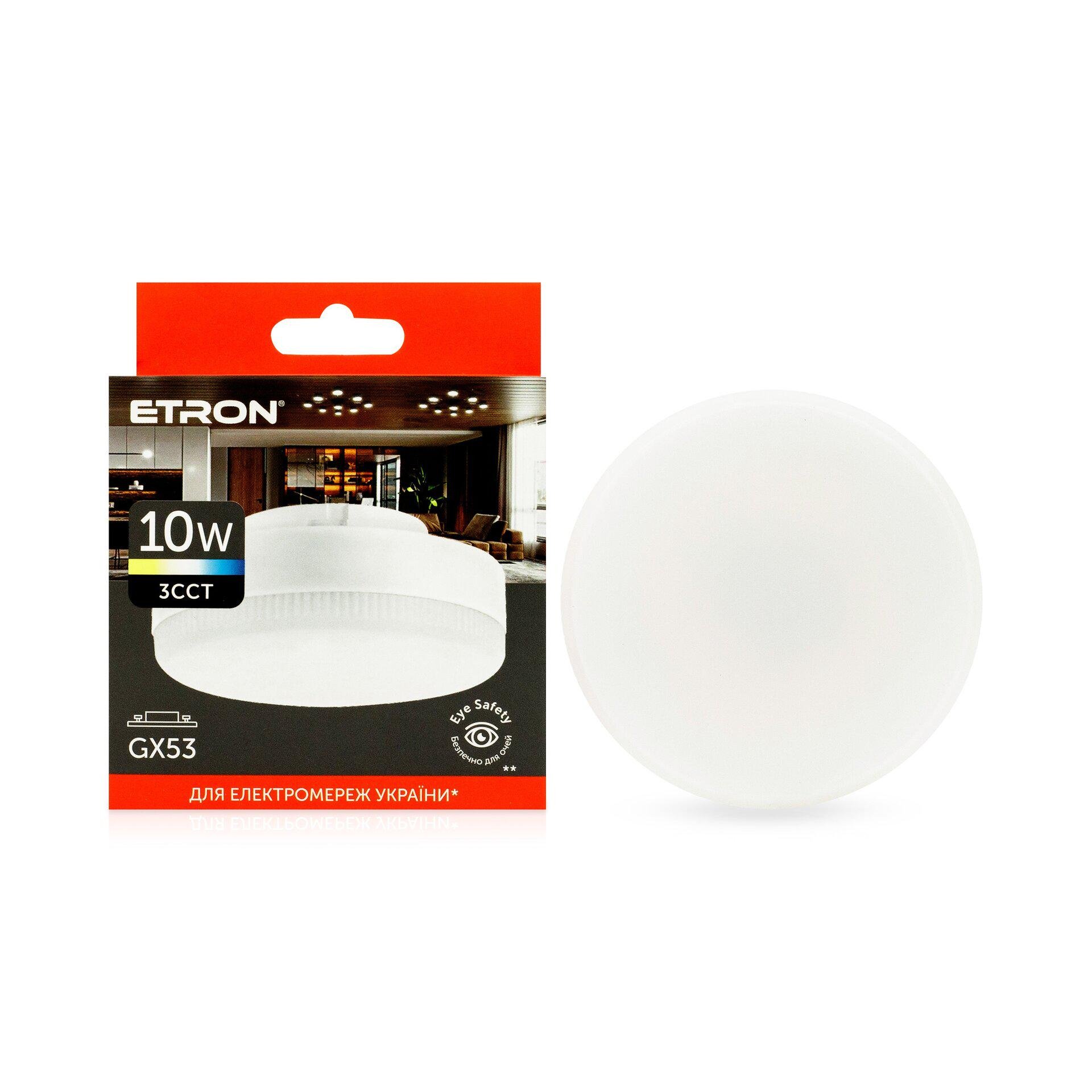 Светодиодная лампа ETRON 1-ELP-810 10W 3CCT 220V GX53 (1711)