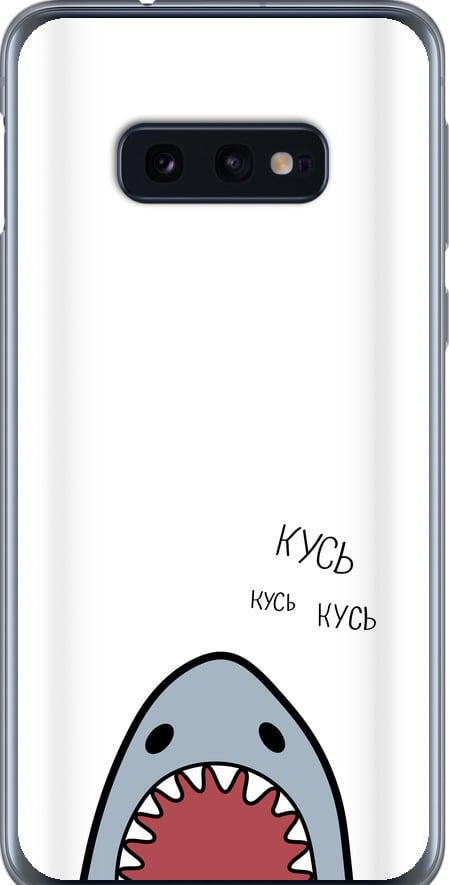 Чехол на Samsung Galaxy S10e Акула (4870t-1646-42517)