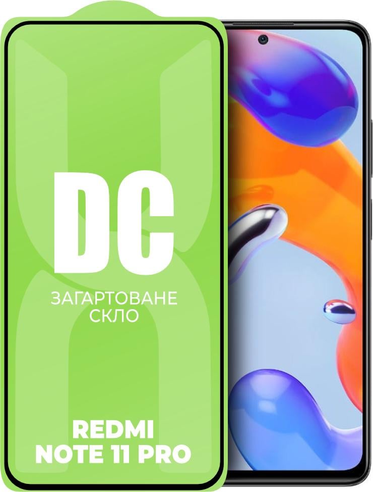 Скло захисне DC Glass Xiaomi Redmi Note 11 Pro (4G/5G) Full Glue (34004)