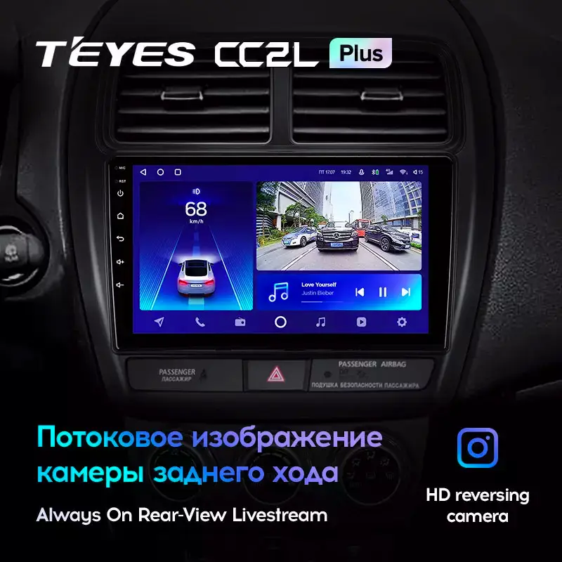 Автомагнітола штатна Teyes CC2L Plus для Mitsubishi ASX 1 2016-2022 Android 2/32 Гб Wi-Fi (1654699425) - фото 5