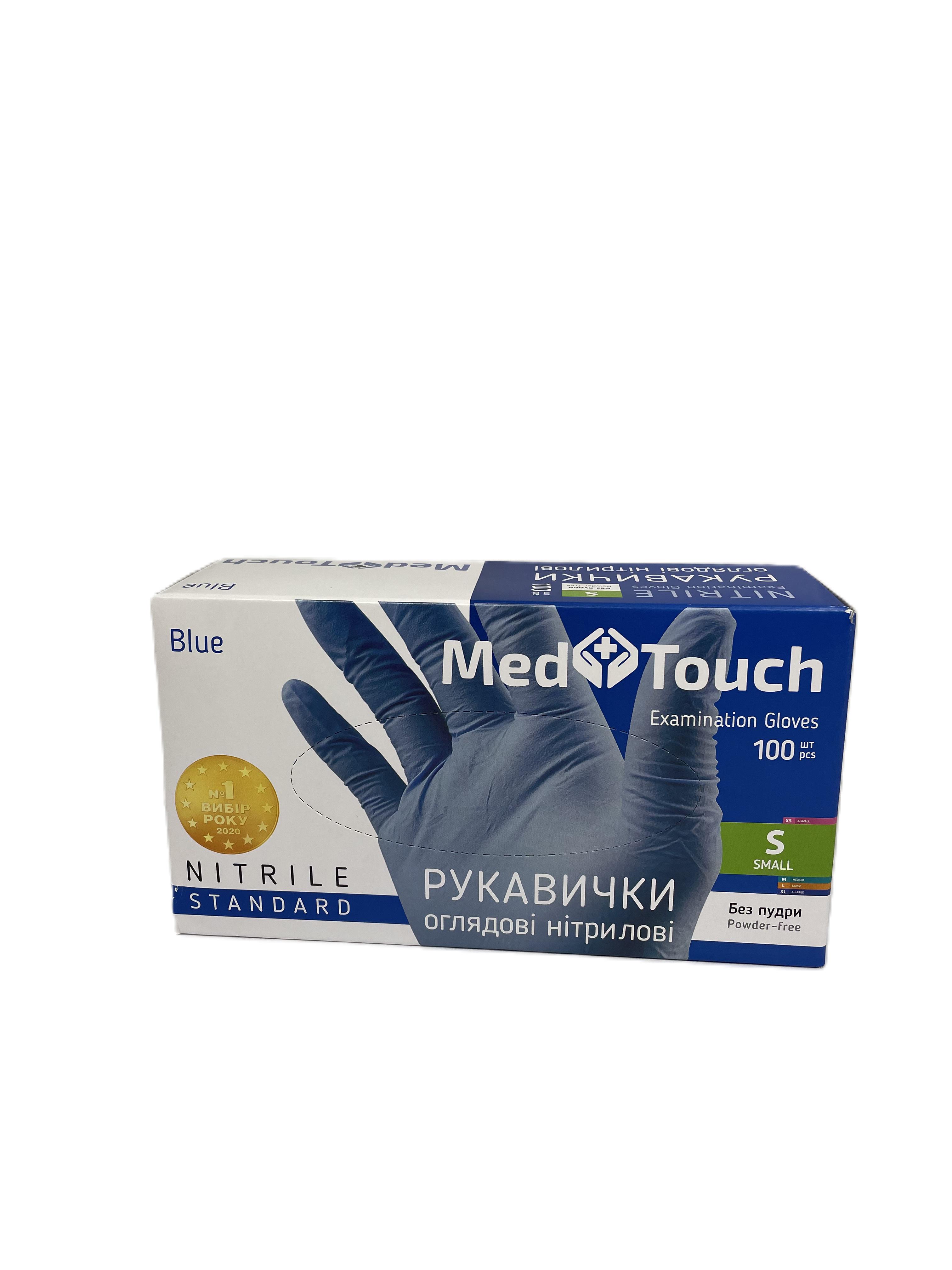 Рукавички нітрилові MedTouch без пудри S 100 шт. Синій (20828037)