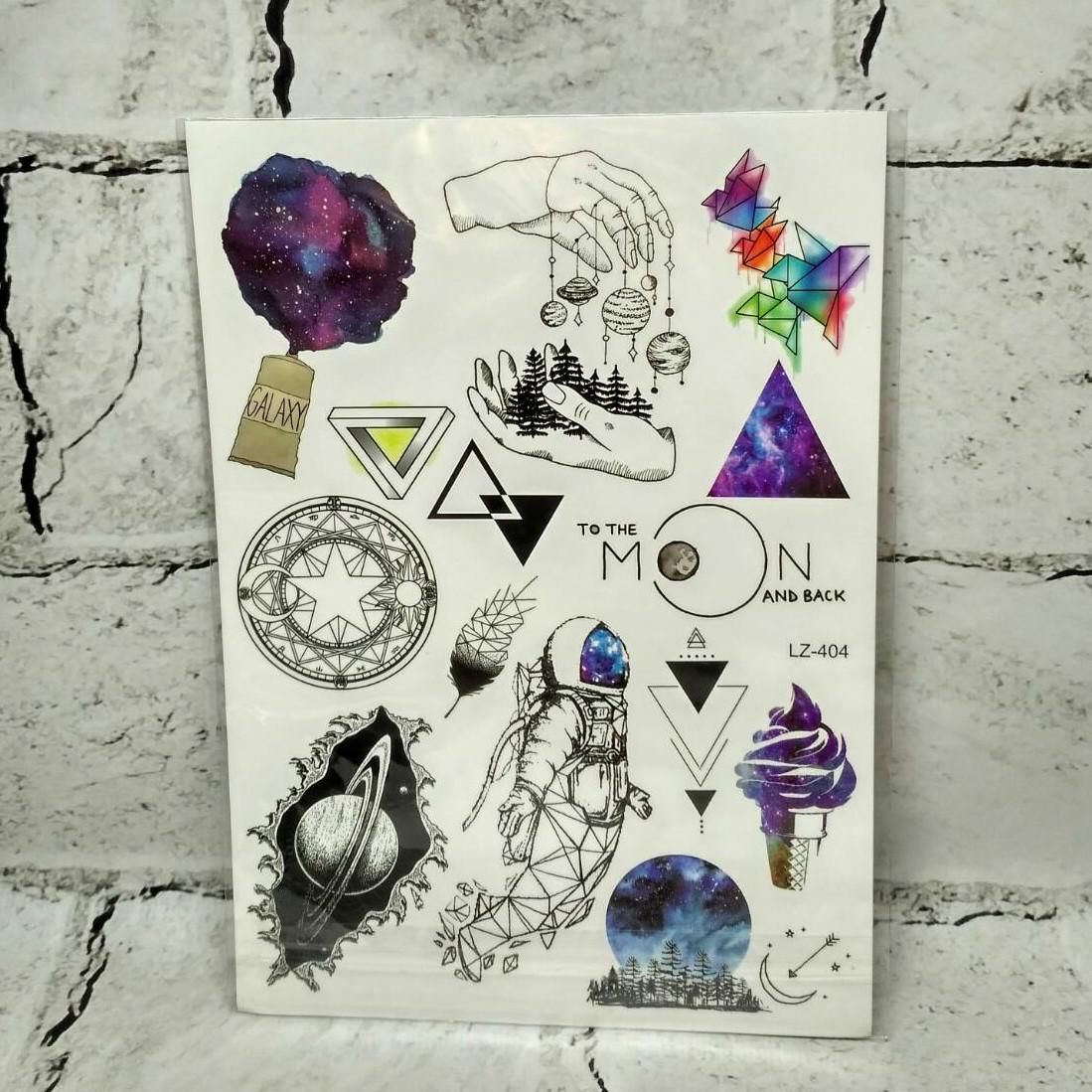 Тимчасові тату Космос лист 21х15 см (LZ-404)