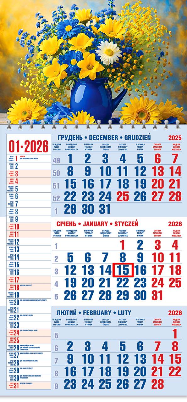 Календар на 2026 р. Офісний 1 Квіти-2