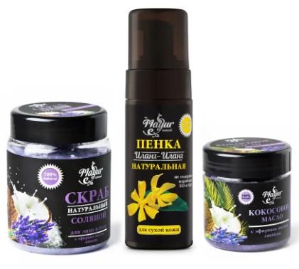Набор Масло Лаванда 140 мл + Пенка для умывания Иланг-Иланг 150 мл + Скраб для лица и тела Лаванда 250 мл