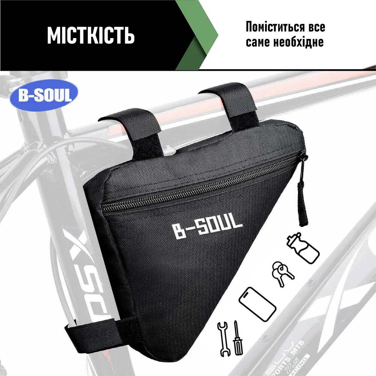 Велосумка под раму B-Soul Черный (id_98320) - фото 10 Велосумка под раму B-Soul Черный (id_98320) - фото 10