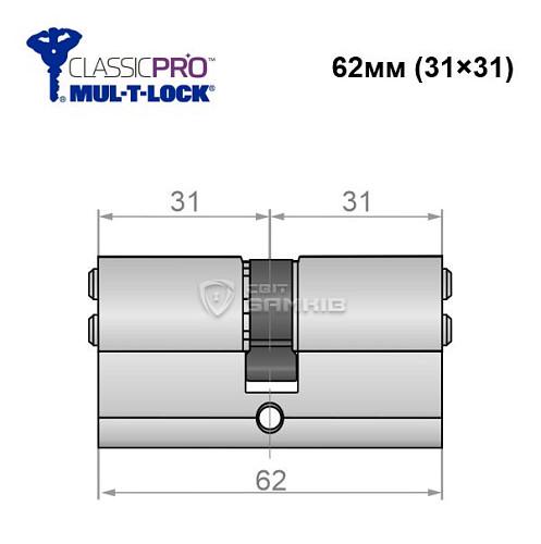 Цилиндр Mul-T-Lock MTL400/Classic Pro MOD 80 35x45 модульный Никель сатин (21751) - фото 8