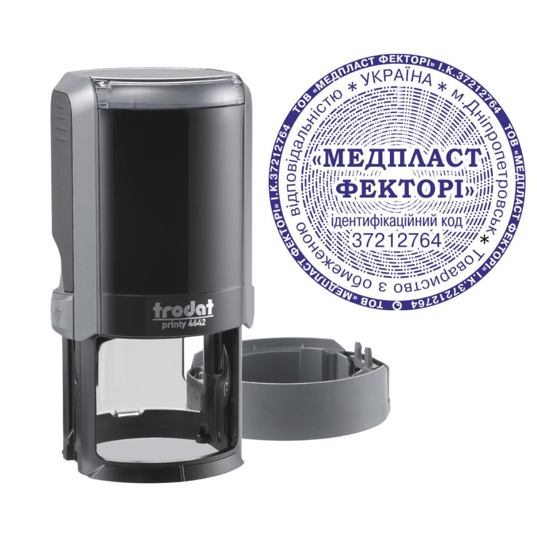 Печать ТОВ на автоматическом оснащении Trodat Printy 4642 с колпачком Серый (ООО16/4642/GR)