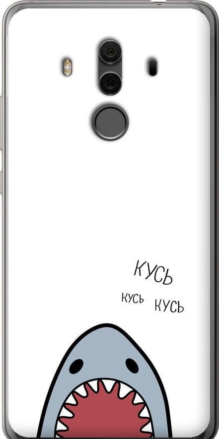 Чехол на Huawei Mate 10 Pro Акула (4870u-1138-42517)