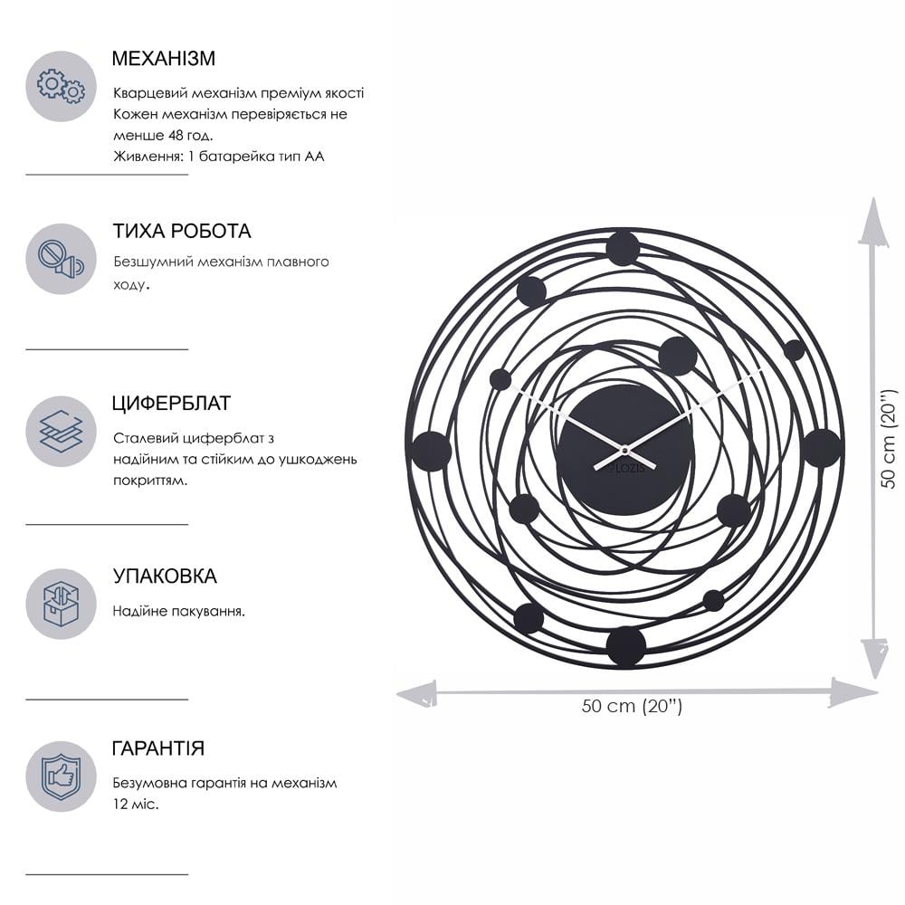 Часы настенные Glozis Solar Black B-043 50х50 см - фото 5