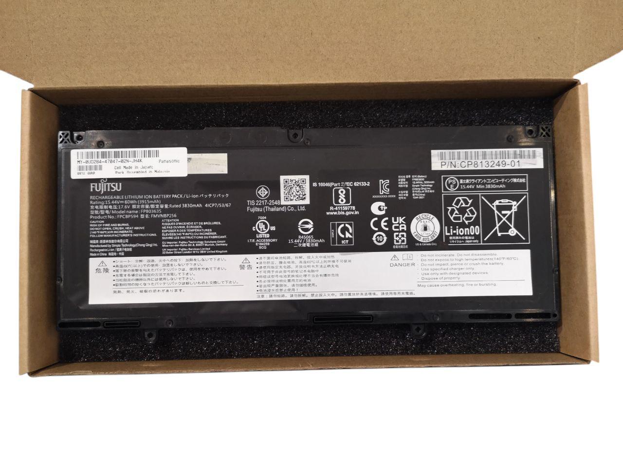 Аккумулятор для Fujitsu LifeBook U7312/E5412A/E5412/CP813249-01/FPCBP594/FPB0363S 3915 mAh 60Wh (23576292)