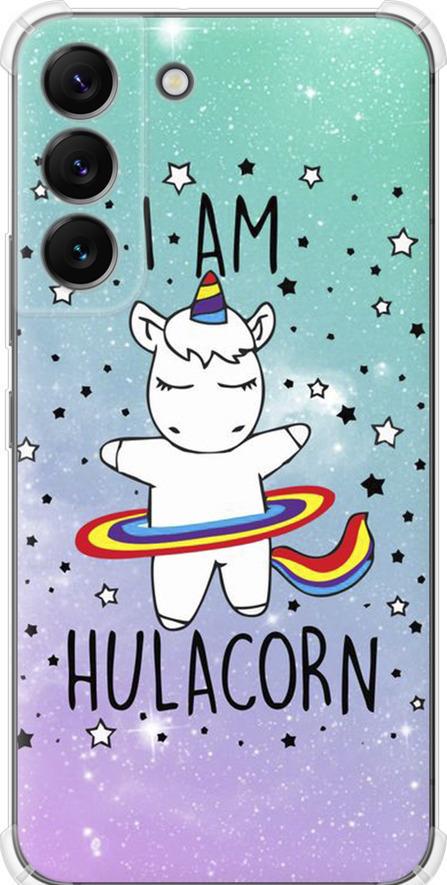 Чехол на Samsung Galaxy S22 I'm hulacorn (3976sp-2494-42517)
