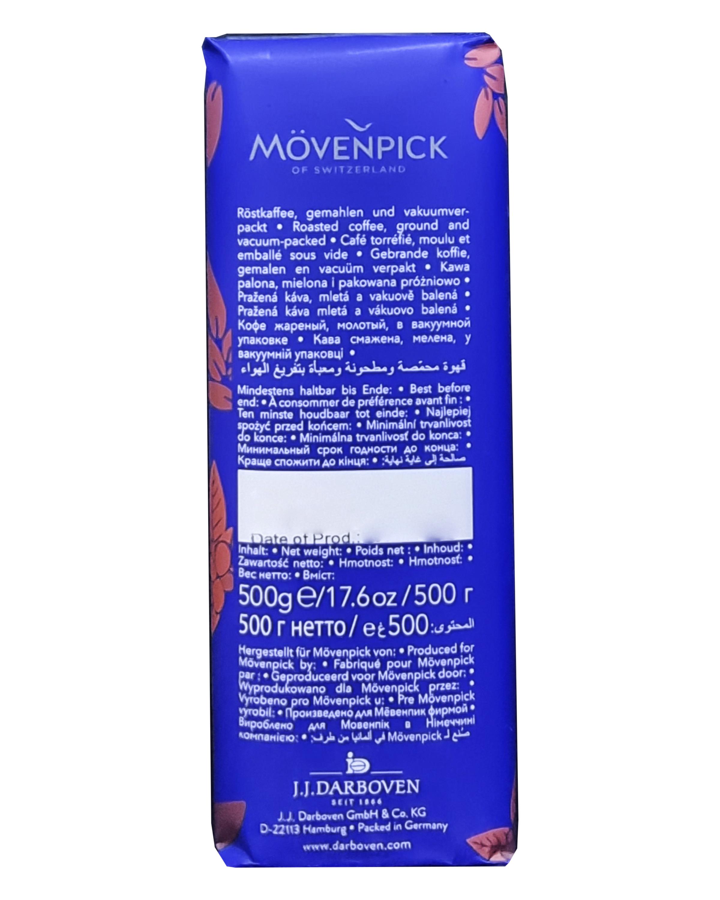 Кофе 500 г Movenpick Der Himmlische J.J. Darboven 500 г (83) - фото 6 Кофе 500 г Movenpick Der Himmlische J.J. Darboven 500 г (83) - фото 6