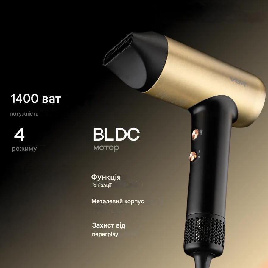 Фен для волосся VGR V-441 металевий корпус 1400 Вт Чорний/Золотистий (29903042) - фото 6