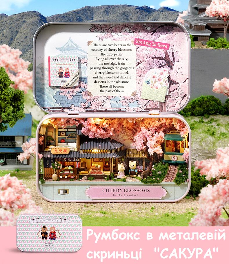 Румбокс Cherry Blossoms (Q-007) - фото 6