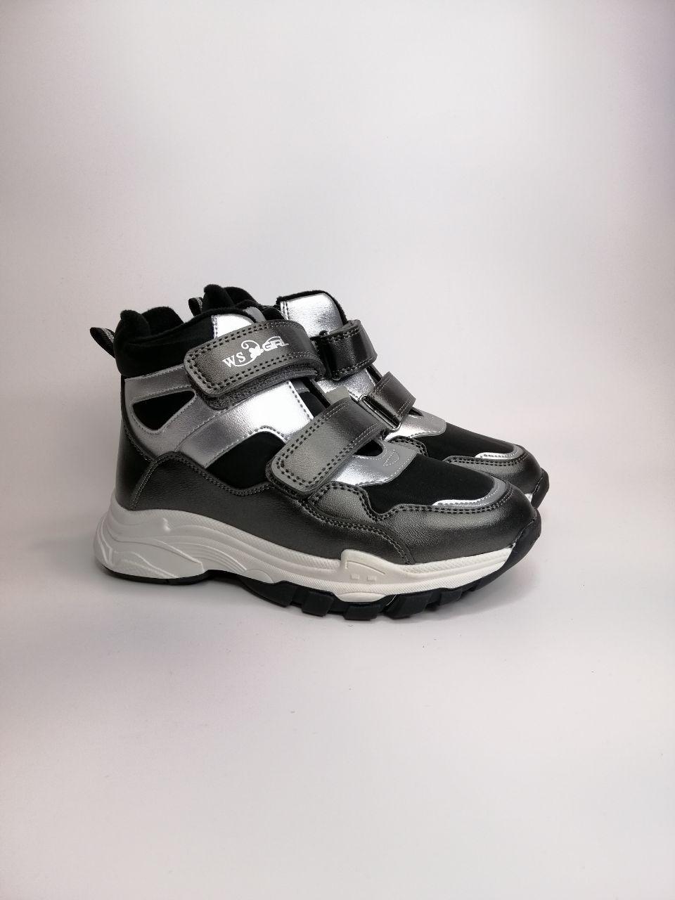 Ботинки для девочки Weestep р. 36 23 см Серый (016956372ТН )