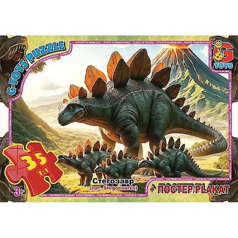Пазлы детские картонные G-Toys Осторожно Динозавры 35 эл. (IP-177-P-918)