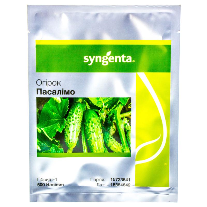 Семена Огурец Партенокарпический Syngenta PASALIMO F1 500 шт. (2289449065.5)