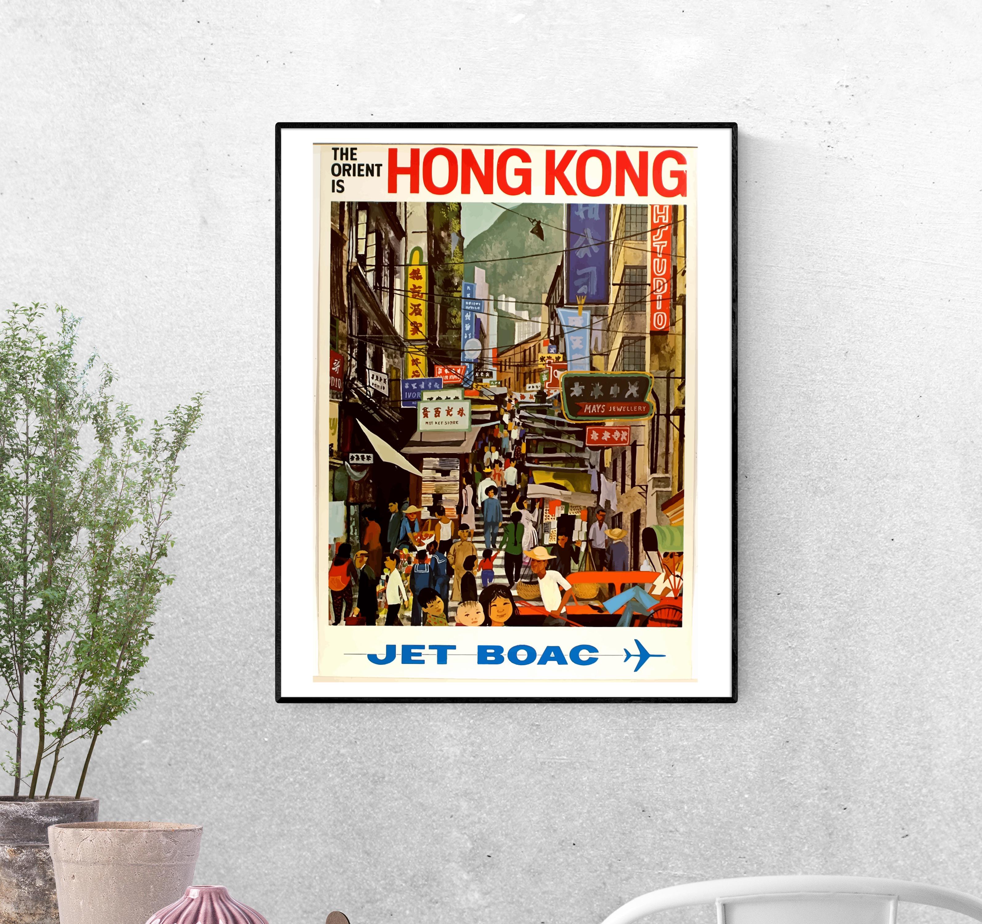 Тревел-постер Гонконгские улицы формат А-0