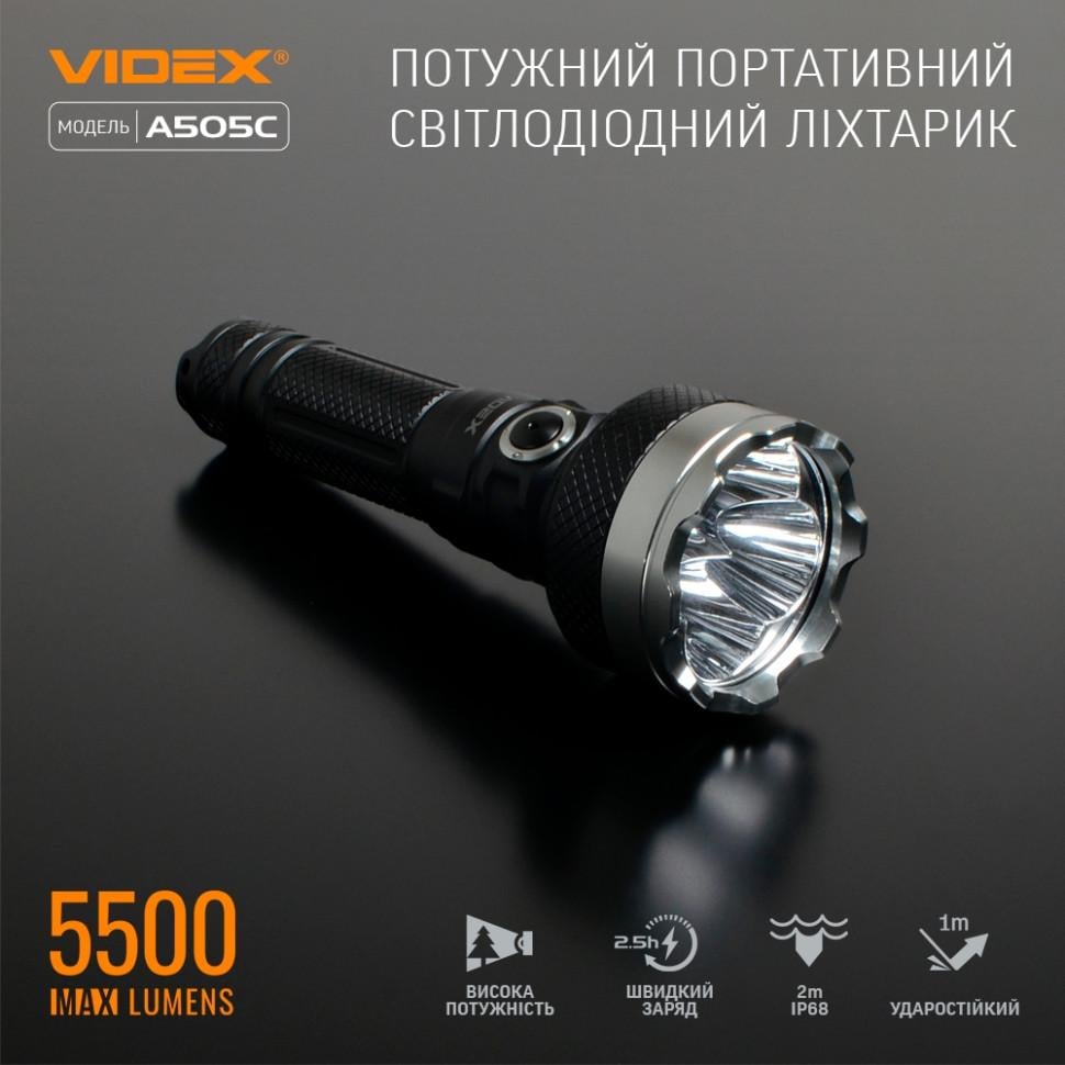 Ручной фонарь VIDEX VLF-A505C 5500Lm 5000K (11265969) - фото 3