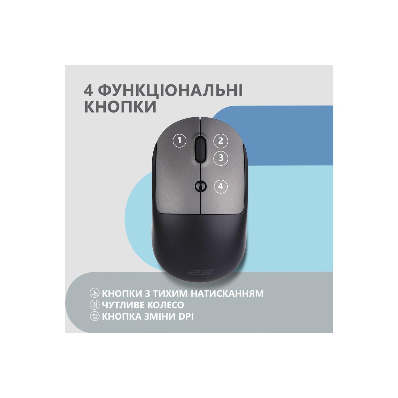Комп'ютерна мишка 2E 2E-MF218WBG (2979392636) - фото 5