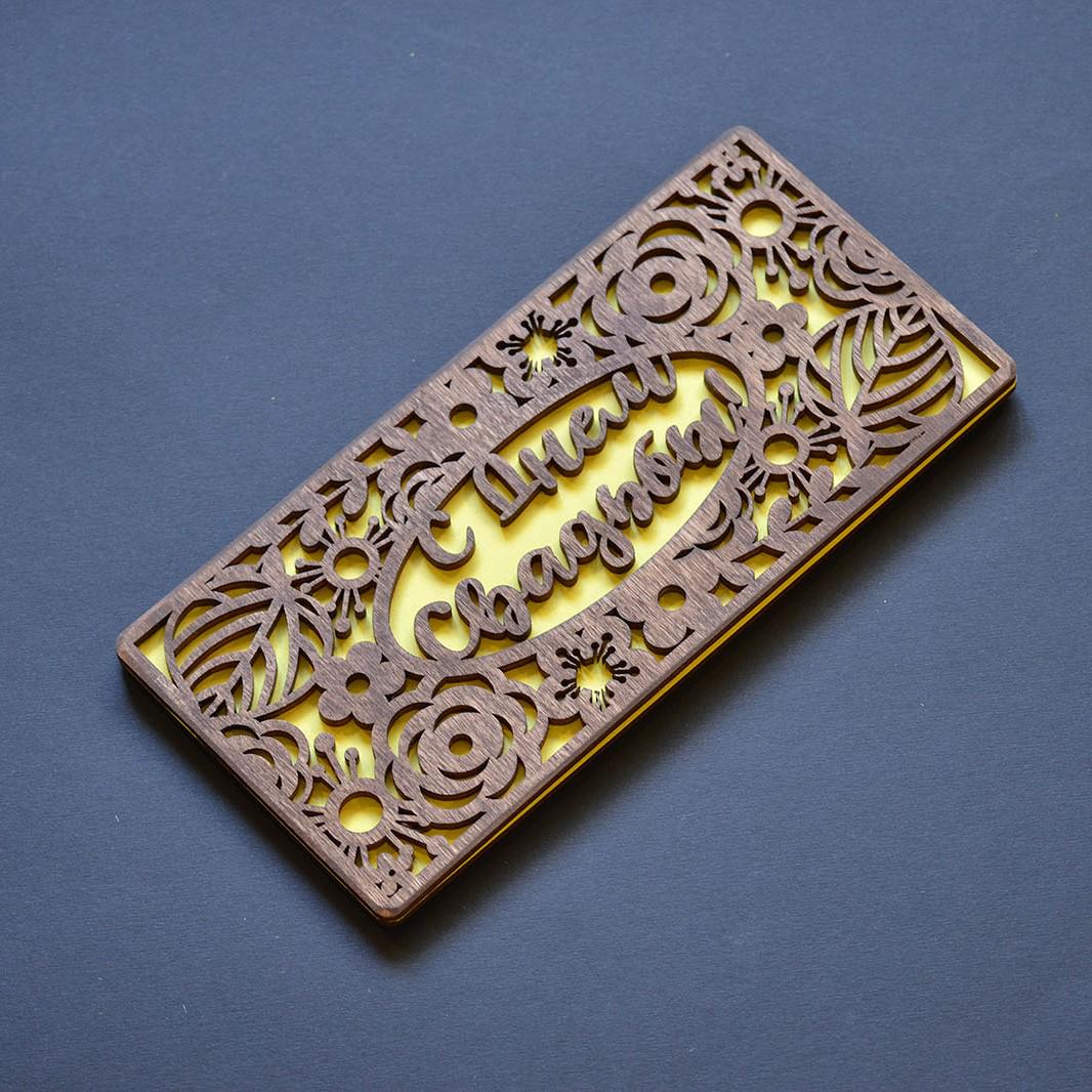 Оригинальный свадебный конверт для денег 21х10 см (card-m1)