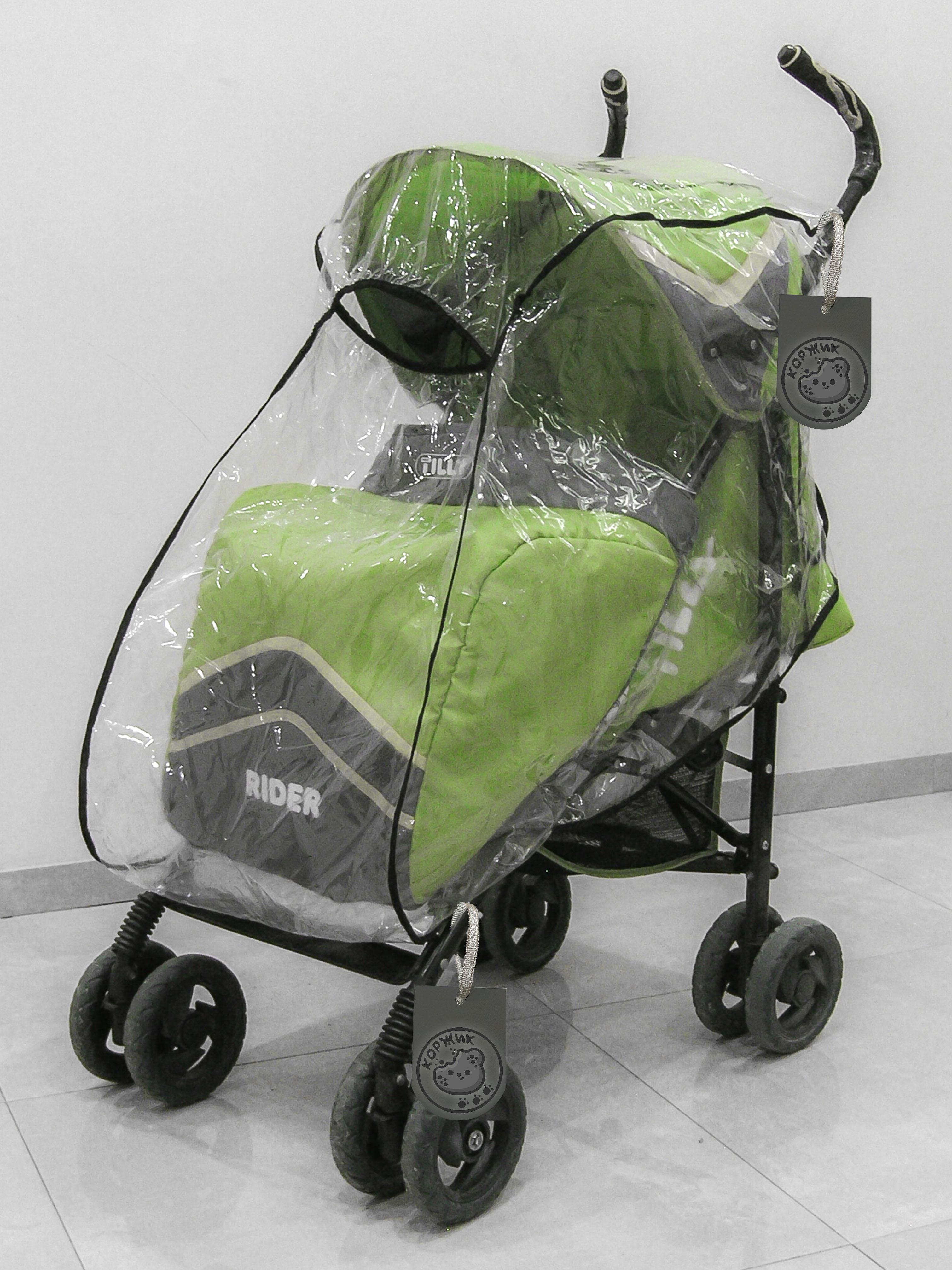 Чехол/накидка/дождевик на коляску 2в1 с окошком на запах (3967ПРЗЕ) - фото 18