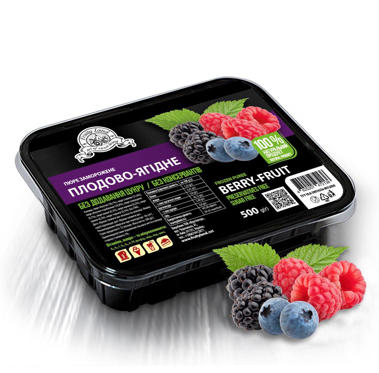 Пюре плодово-ягідне Fruity Land заморожене без цукру 500 г